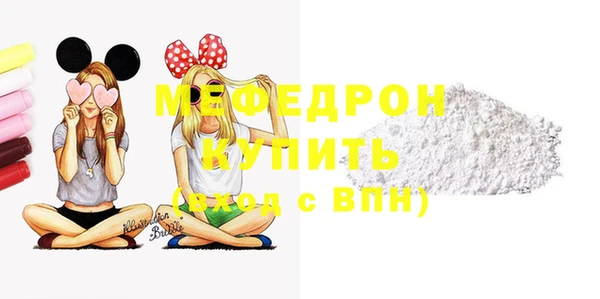 2c-b Верхний Тагил