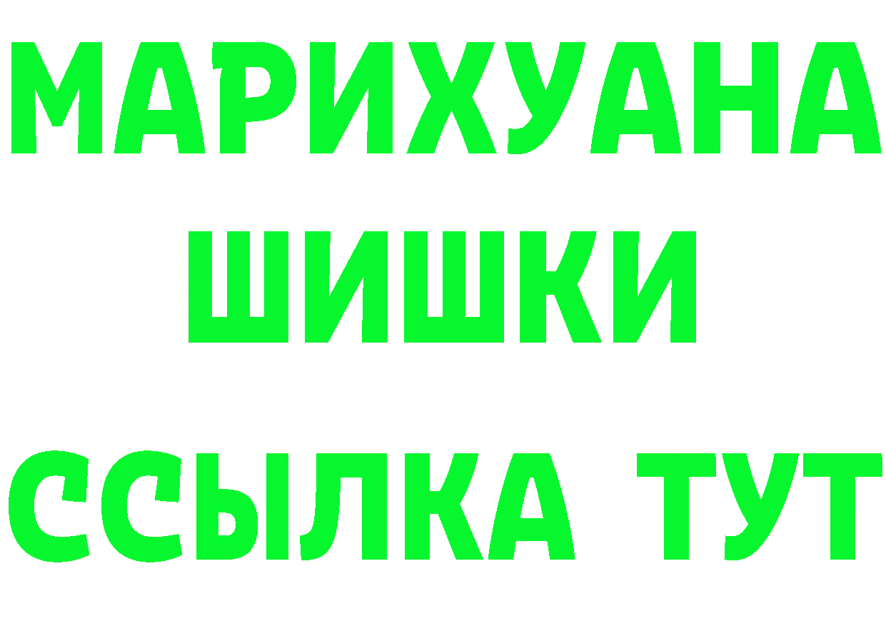 А ПВП Crystall ССЫЛКА darknet мега Анжеро-Судженск